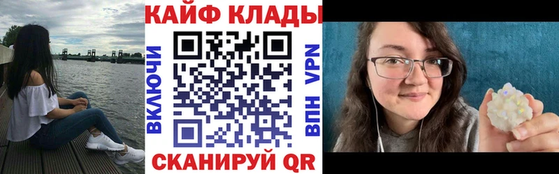 Купить Каннабис  Cocaine  Псилоцибиновые грибы  АМФ  Меф мяу мяу  A-PVP  ГАШ  Красноуральск