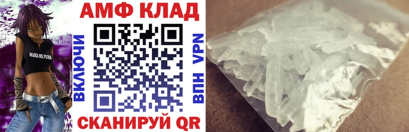 Купить где  Красноуральск  Amphetamine 98% 