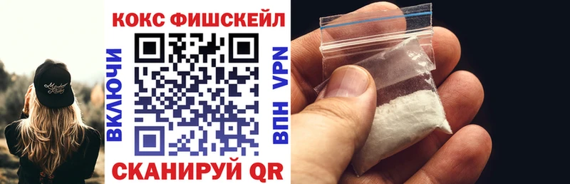 COCAIN 99%  Купить закладки  Красноуральск 