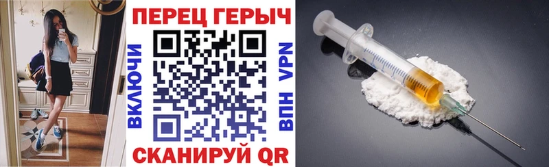 ГЕРОИН Heroin  Купить закладки  Красноуральск 