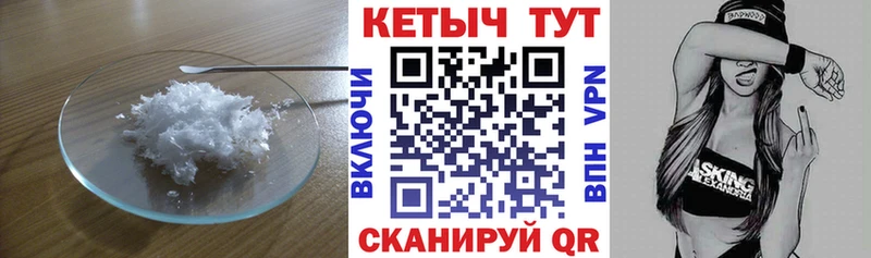 Купить  Красноуральск  Кетамин ketamine 