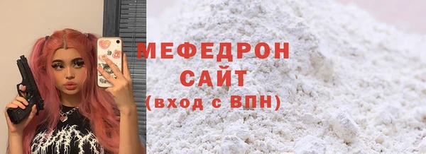 кристаллы Заволжск