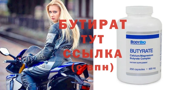 MDMA Заволжье