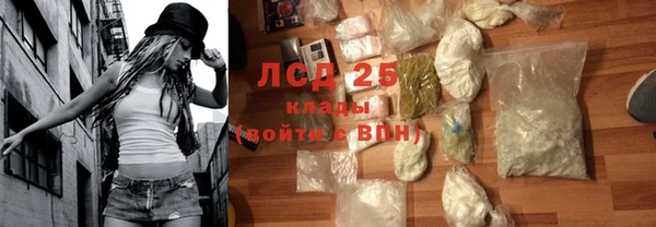 кристаллы Заволжск