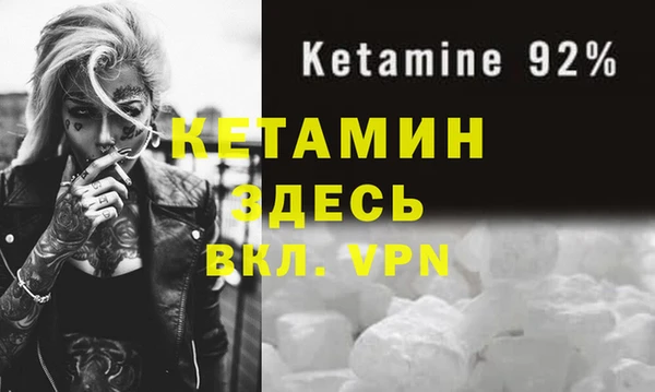 кристаллы Заволжск