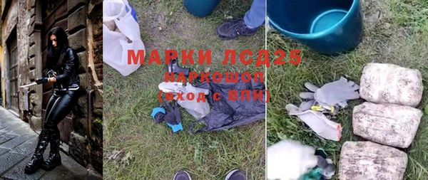 MDMA Заволжье