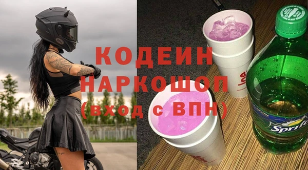 кристаллы Заволжск