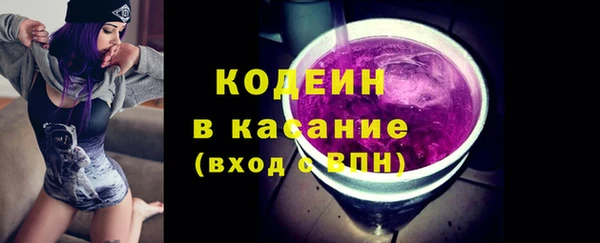 кристаллы Заволжск