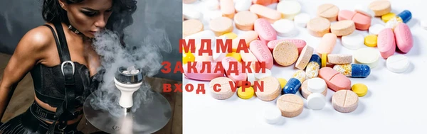 стаф Заводоуковск