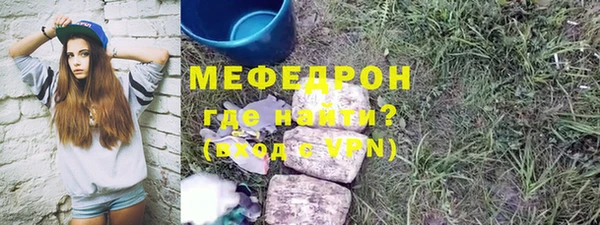 кристаллы Заволжск