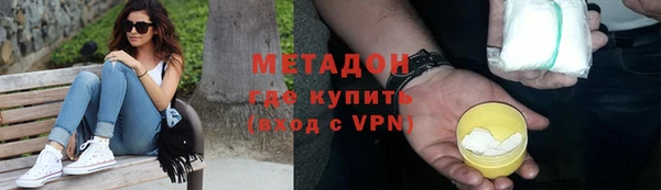 MDMA Заволжье