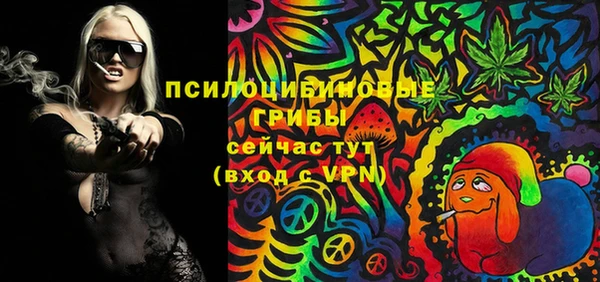 кристаллы Заволжск