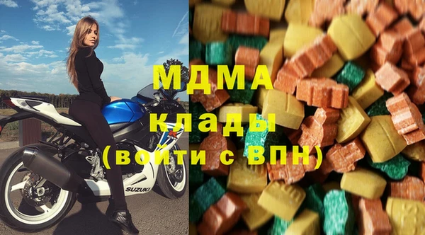 стаф Заводоуковск