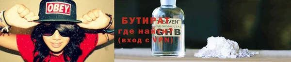 кристаллы Заволжск