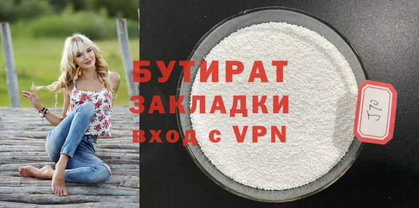 стаф Заводоуковск