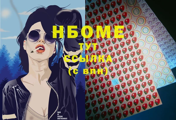 MDMA Заволжье