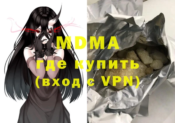 MDMA Заволжье