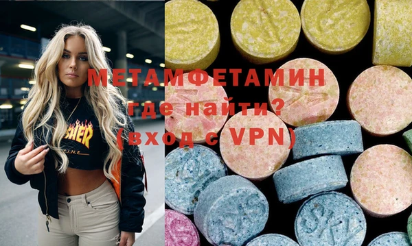 MDMA Заволжье