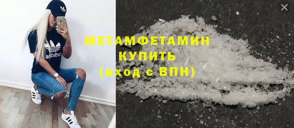 кристаллы Заволжск