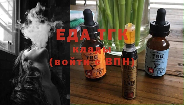 стаф Заводоуковск