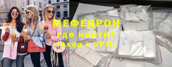 MDMA Заволжье