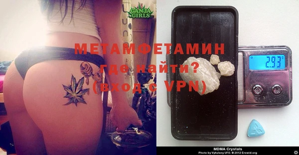 MDMA Заволжье