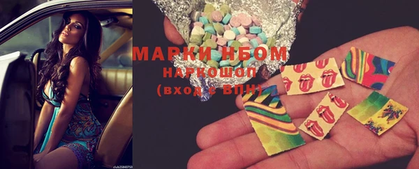 MDMA Заволжье