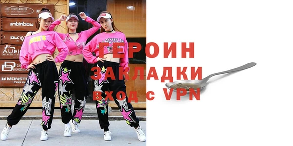 кристаллы Заволжск