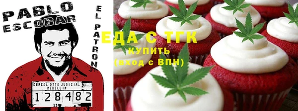 кристаллы Заволжск