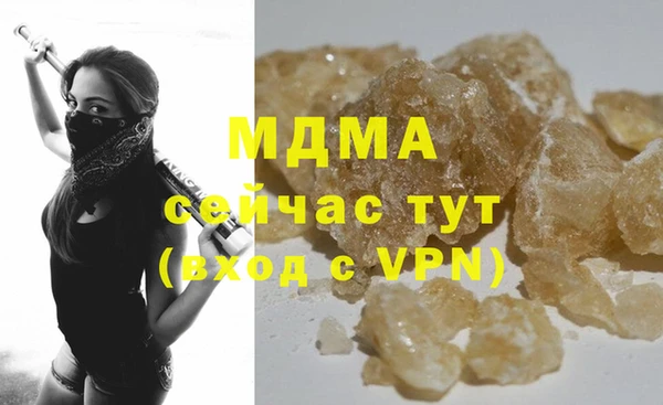 стаф Заводоуковск