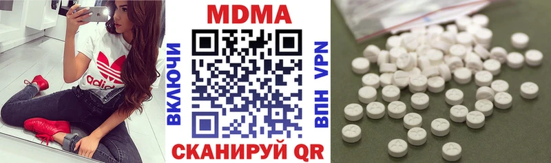 MDMA кристаллы  Купить закладки  Красноуральск 