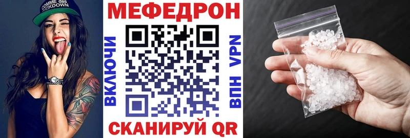 МЯУ-МЯУ мяу мяу  Купить  Красноуральск 
