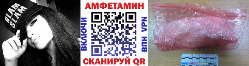 МЕТАМФЕТАМИН мет  Купить  Красноуральск 
