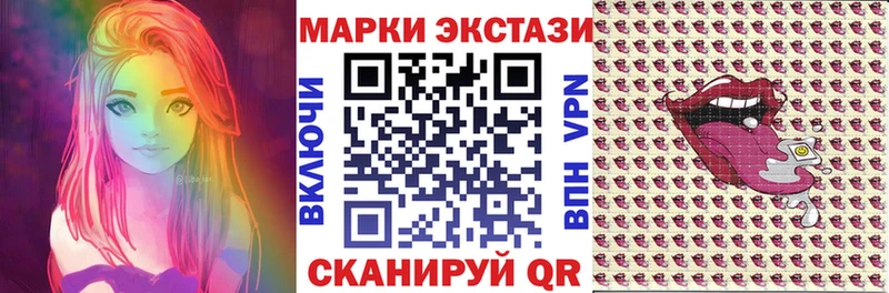 Купить  Красноуральск  Наркотические марки 1,5мг 