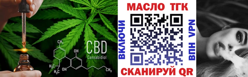 Купить закладки  Красноуральск  Дистиллят ТГК Wax 